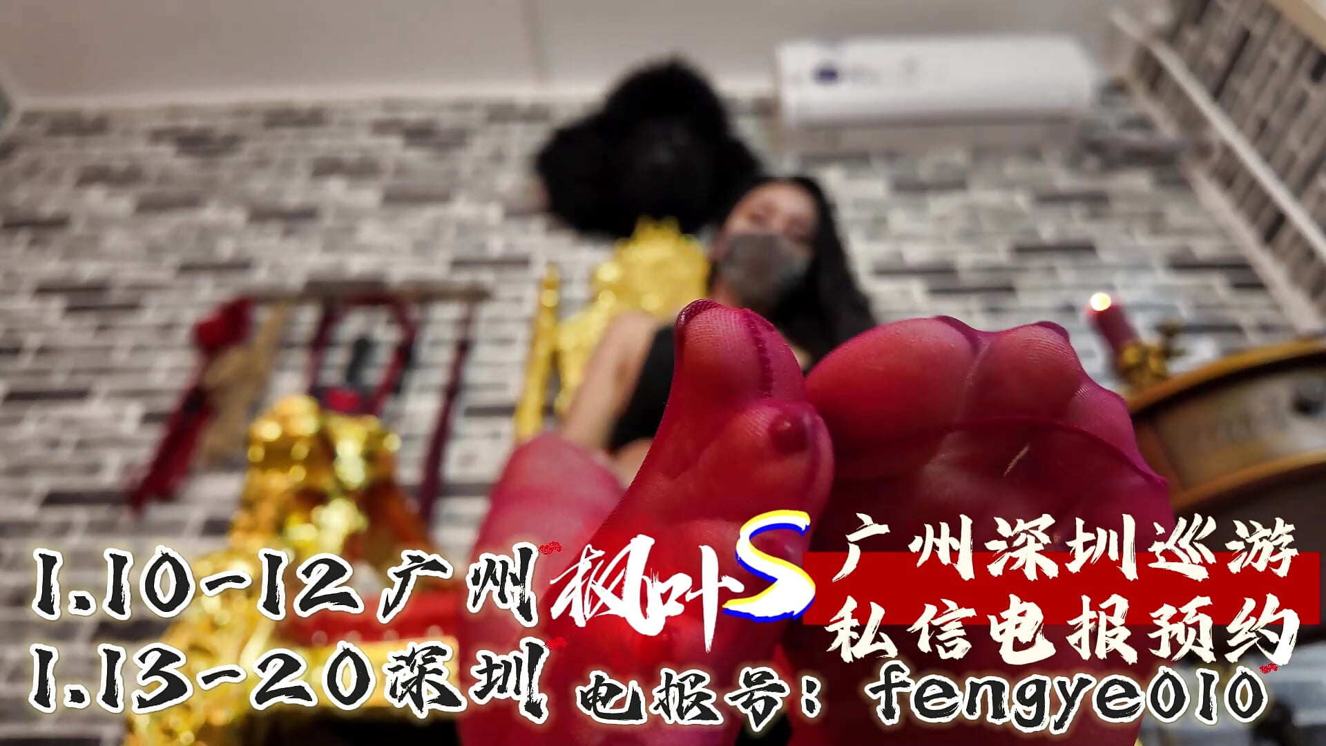 调教合集和巡游宣传Queen Maple S Training Collection & Domination Tour - video di ladyfengyeS010 modella di cam