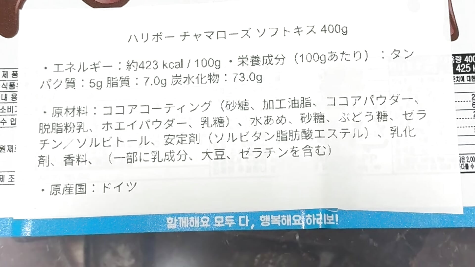 チョコマシュマロAMSR？咀嚼音！苦手な人は注意だよ⚠️ - minato-jp adlı kamera modelinin videosu