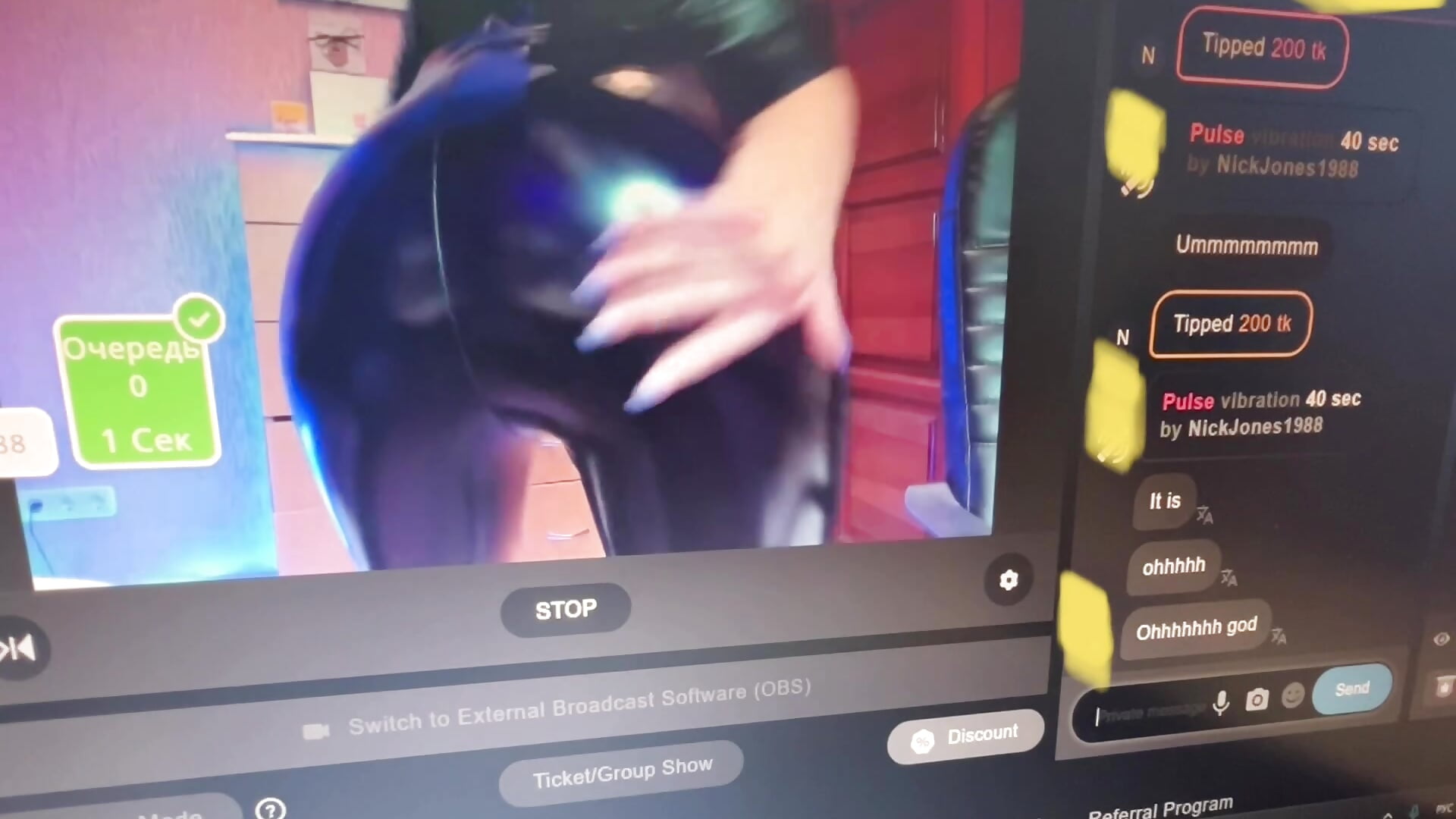 Worship my PVC ass