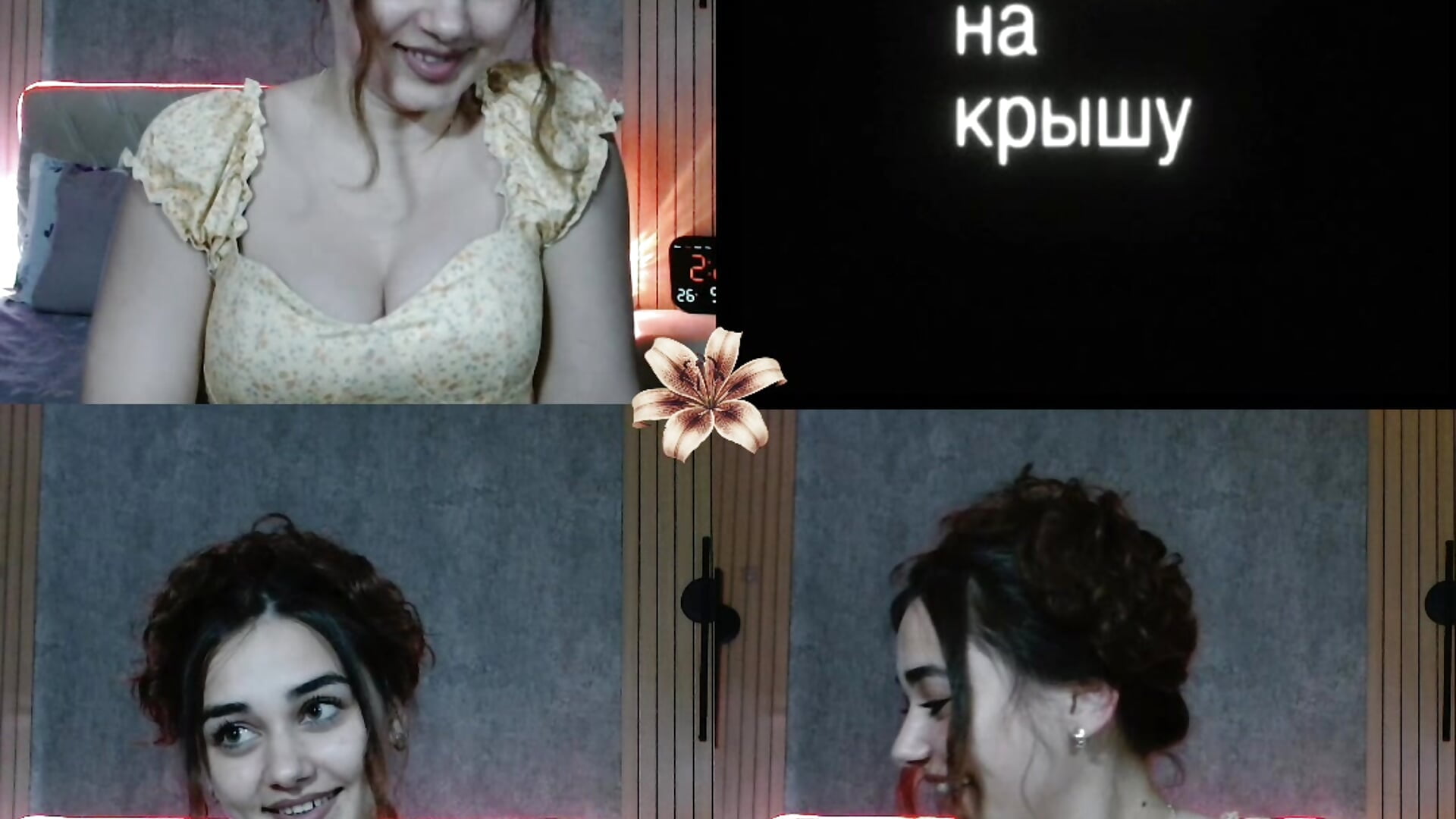 This is my vibe🌸 - video by KatarinaHeaven cam model
