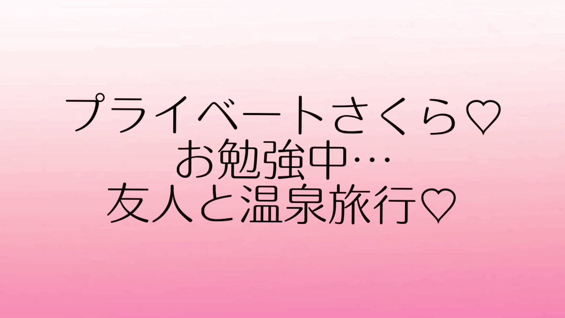 おふ🌸1