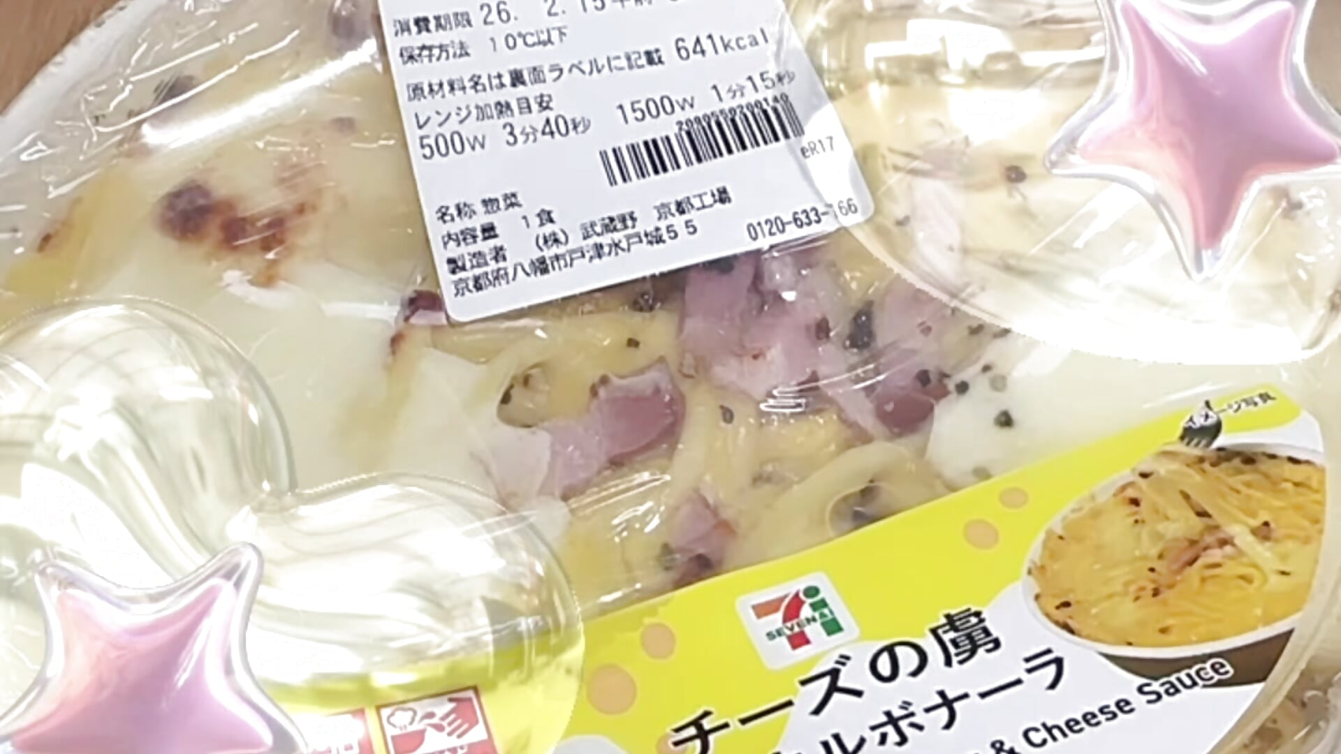 a38f8c4f750d4064b613b064c5639920 – video od webkamerové modelky nanami_nyann