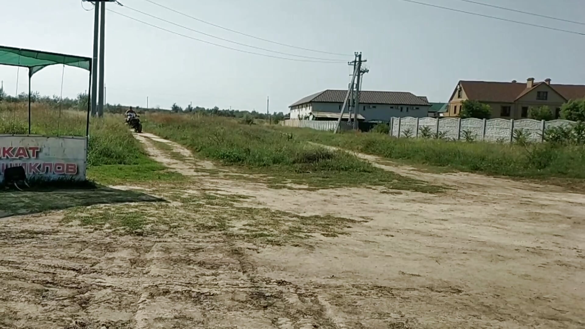 Form's sensual narrative