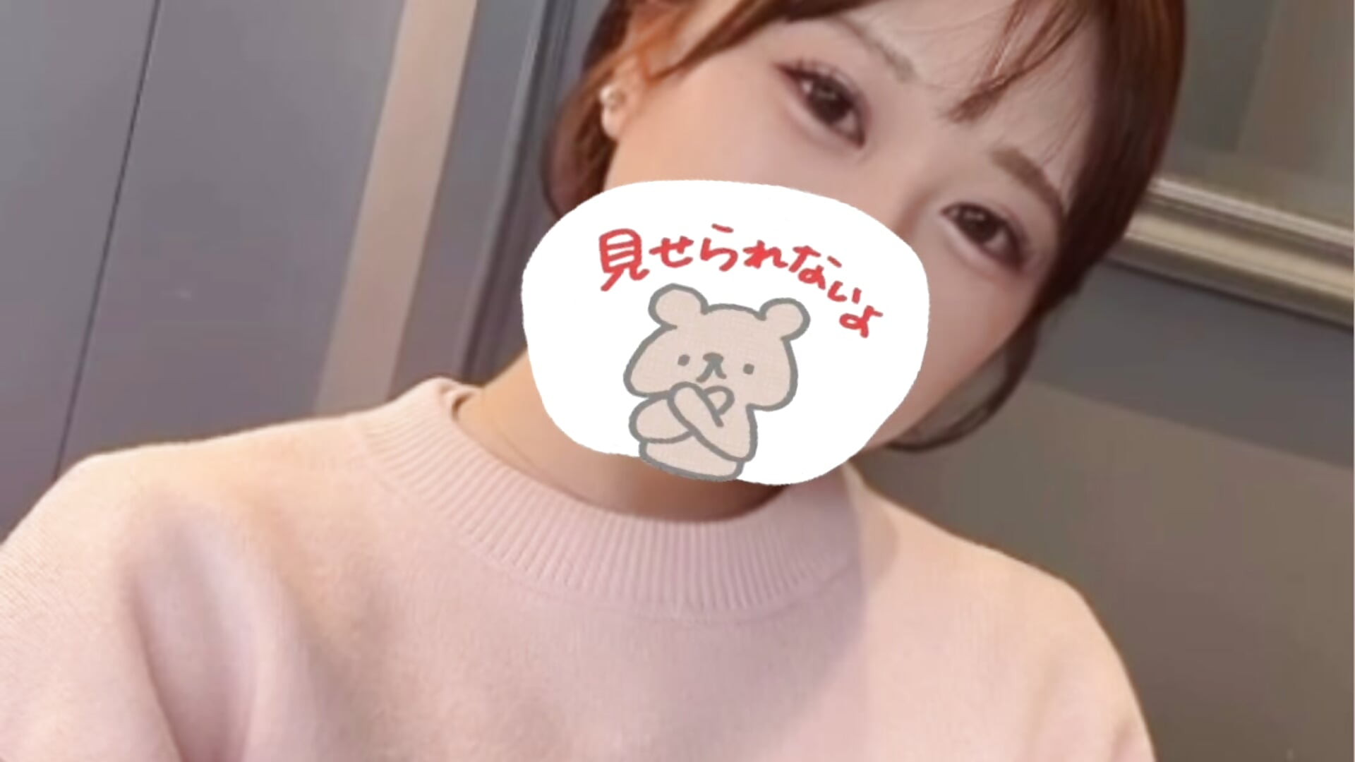 D0C96F62-9ECB-4D71-849B-4E3EB29F9590－カメラキャストのniko_1012の動画