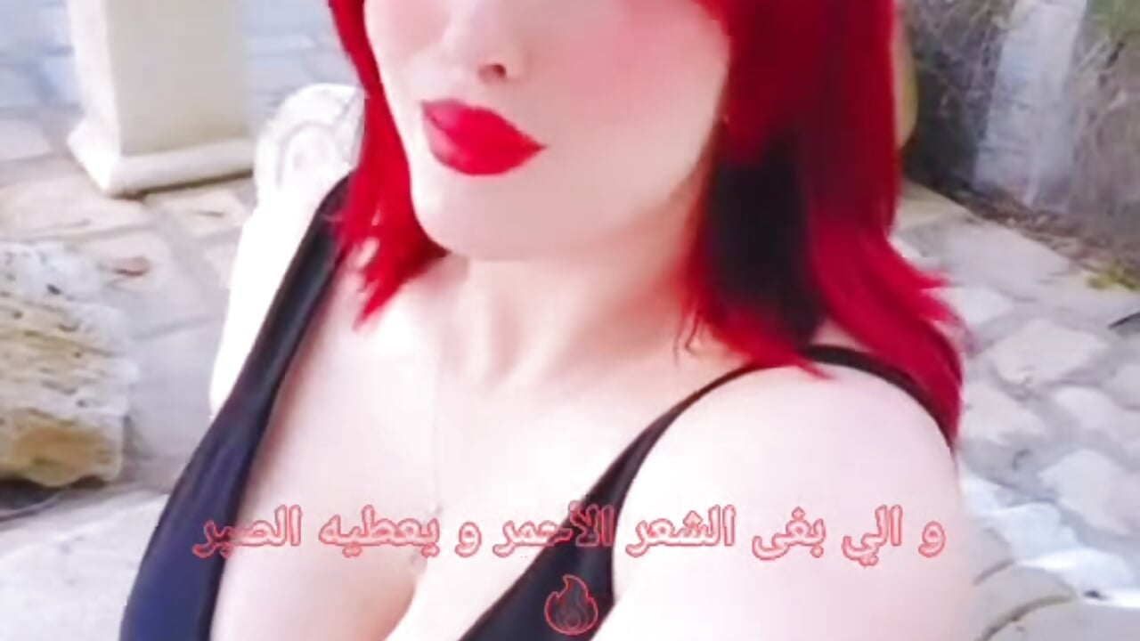 1000601024 - ক্যাম মডেল Arabe_Talent-এর ভিডিও