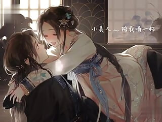 兔婉婉配音——公主娇滴滴魅惑假装醉酒配音（我的他你在哪呢）