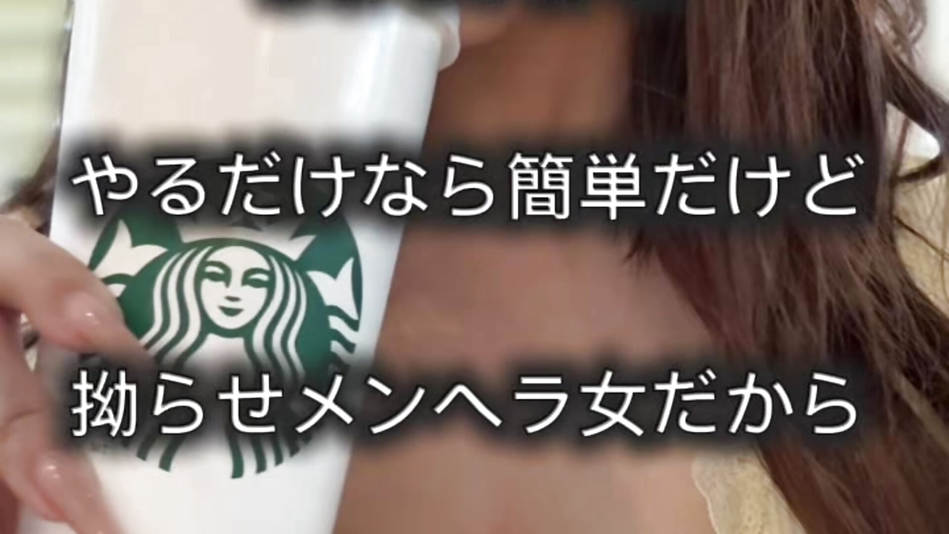 セフ募集中♡
