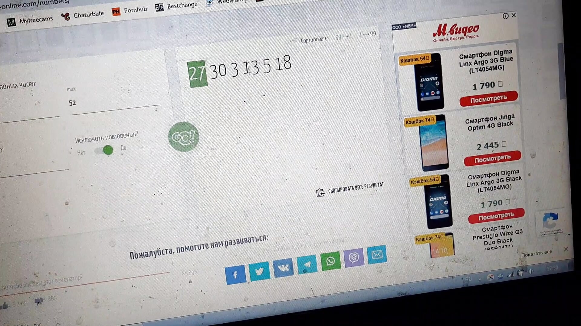 Results of the contest 3000 (Результаты конкурса 3000) - GloriaEvans 的视频
