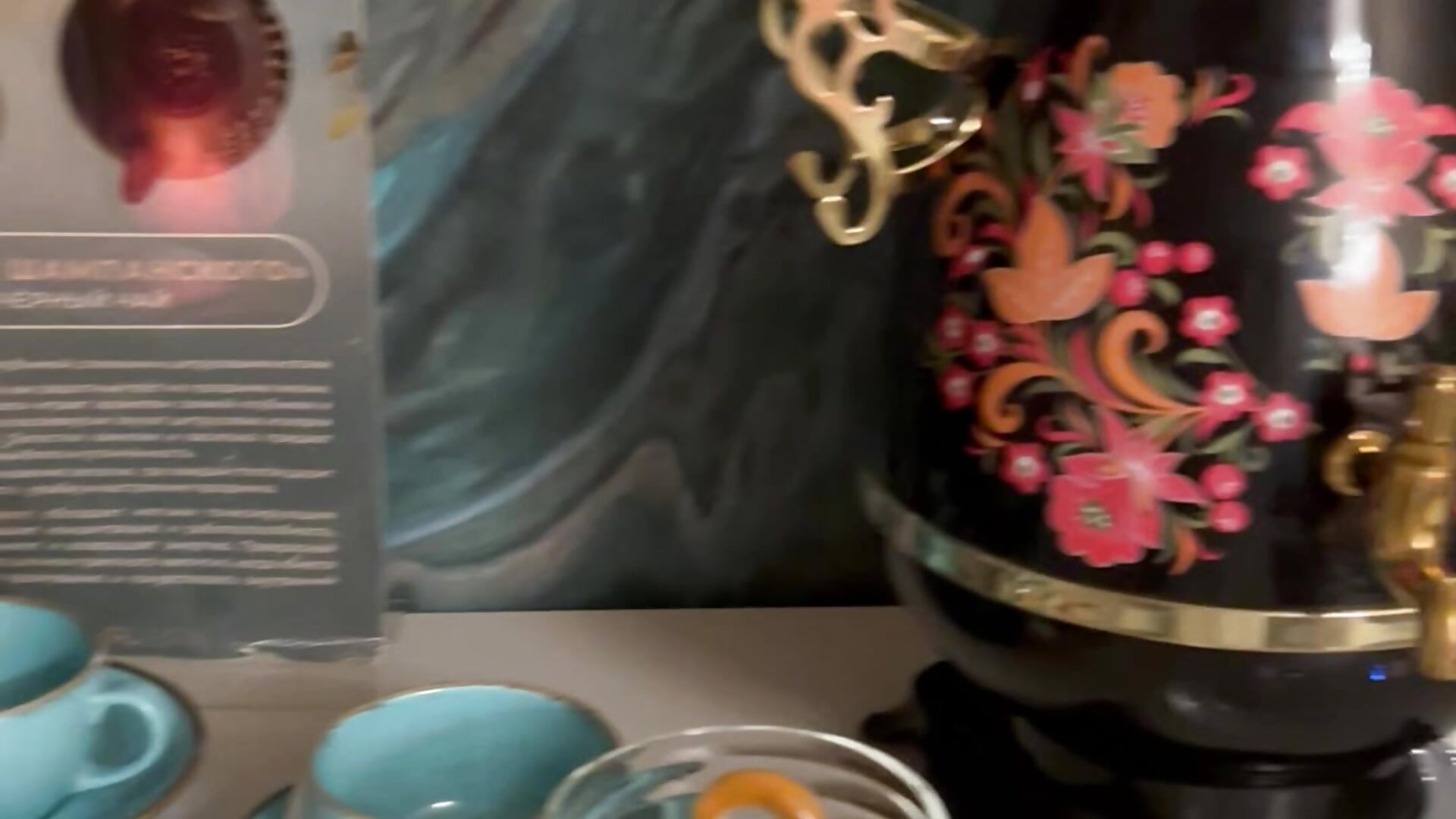Tea ceremonial by Russia - video av FromRussia cam-modell