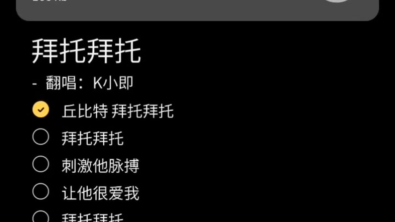 拜托拜托求丘比特拜托拜托真的会小鱼可爱到内 - video by Yu-baby cam model