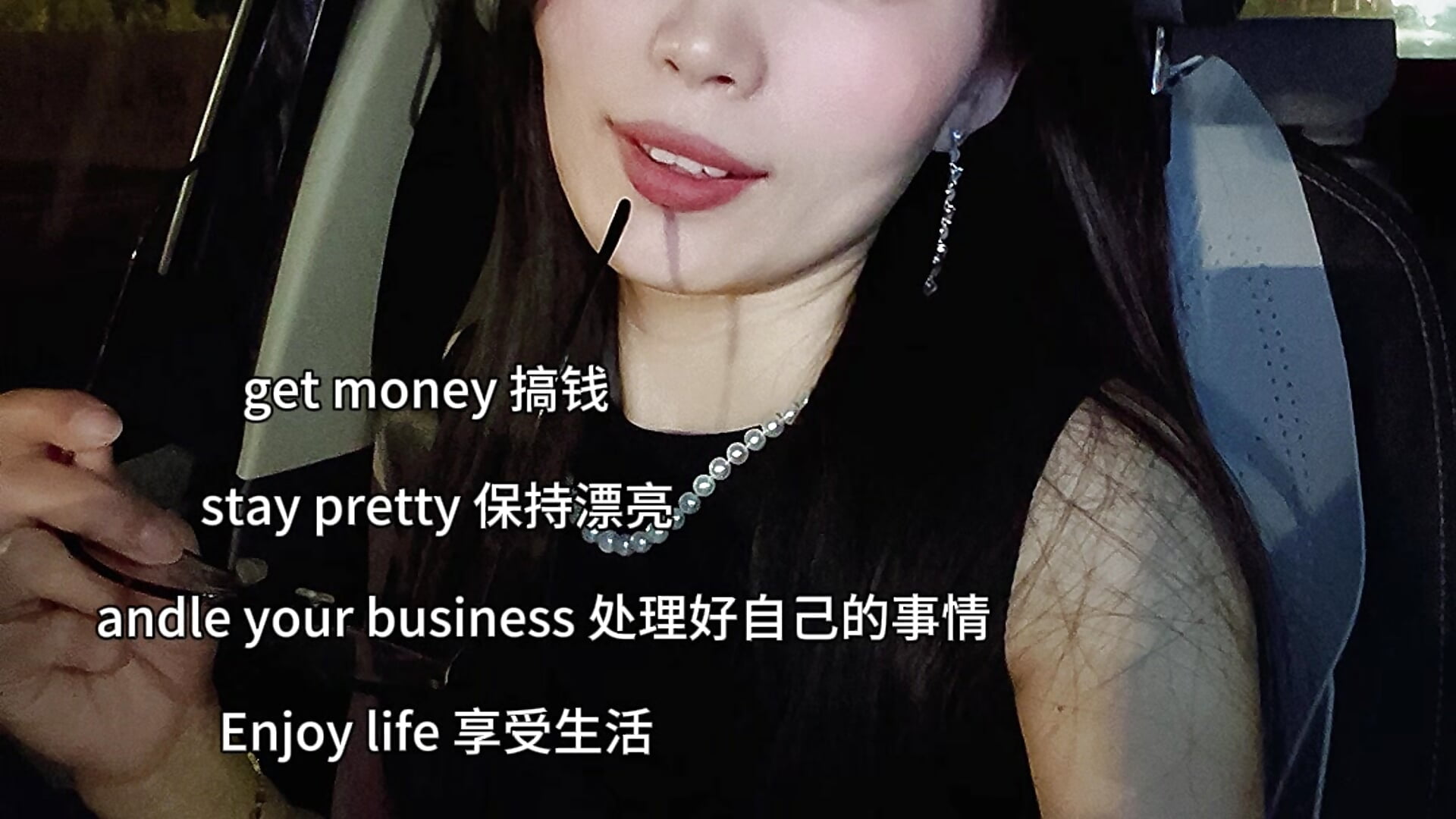 享受生活 - video by huan_huan cam model