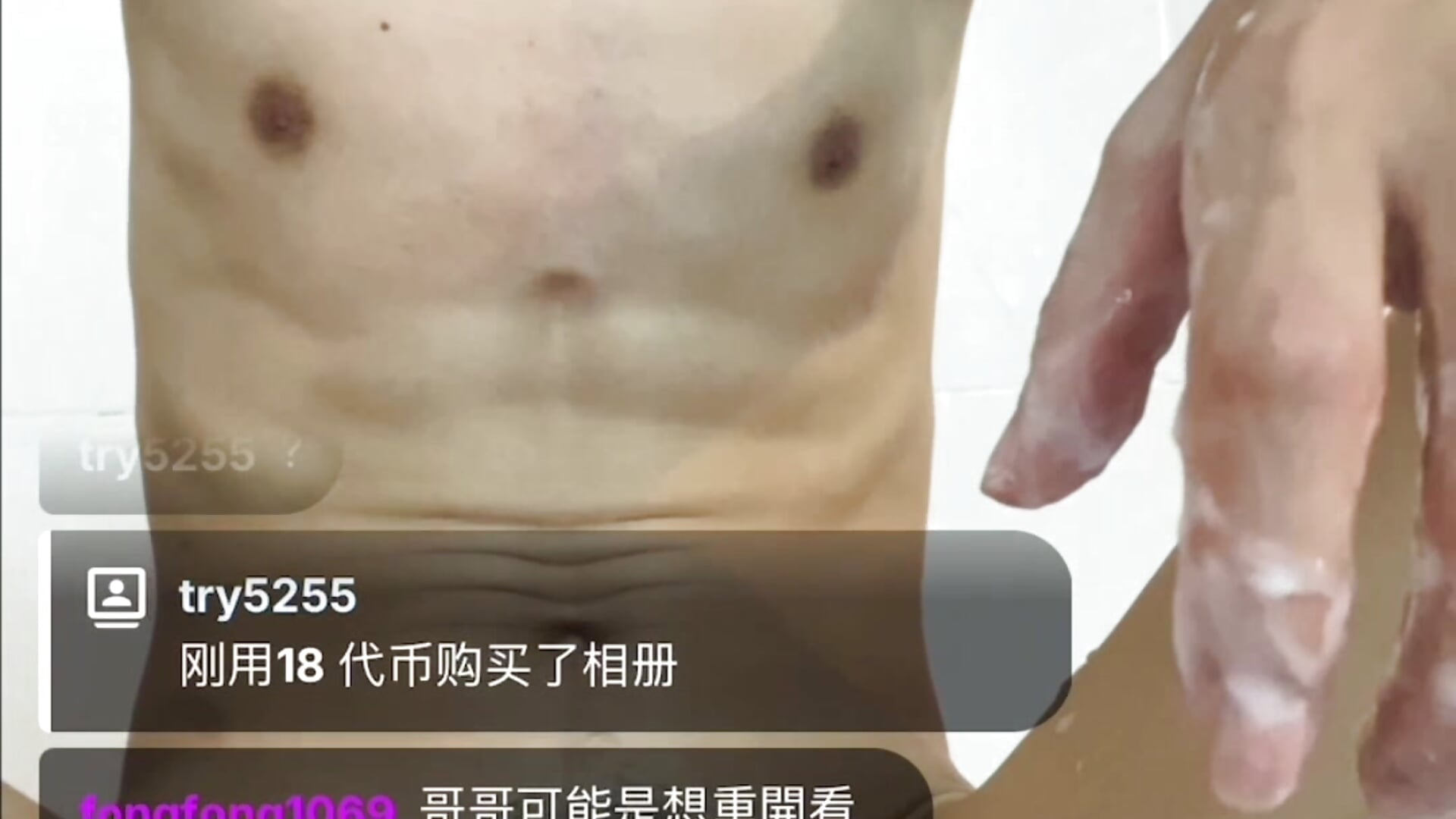 18cm大屌爆射精液，量超多超白哦