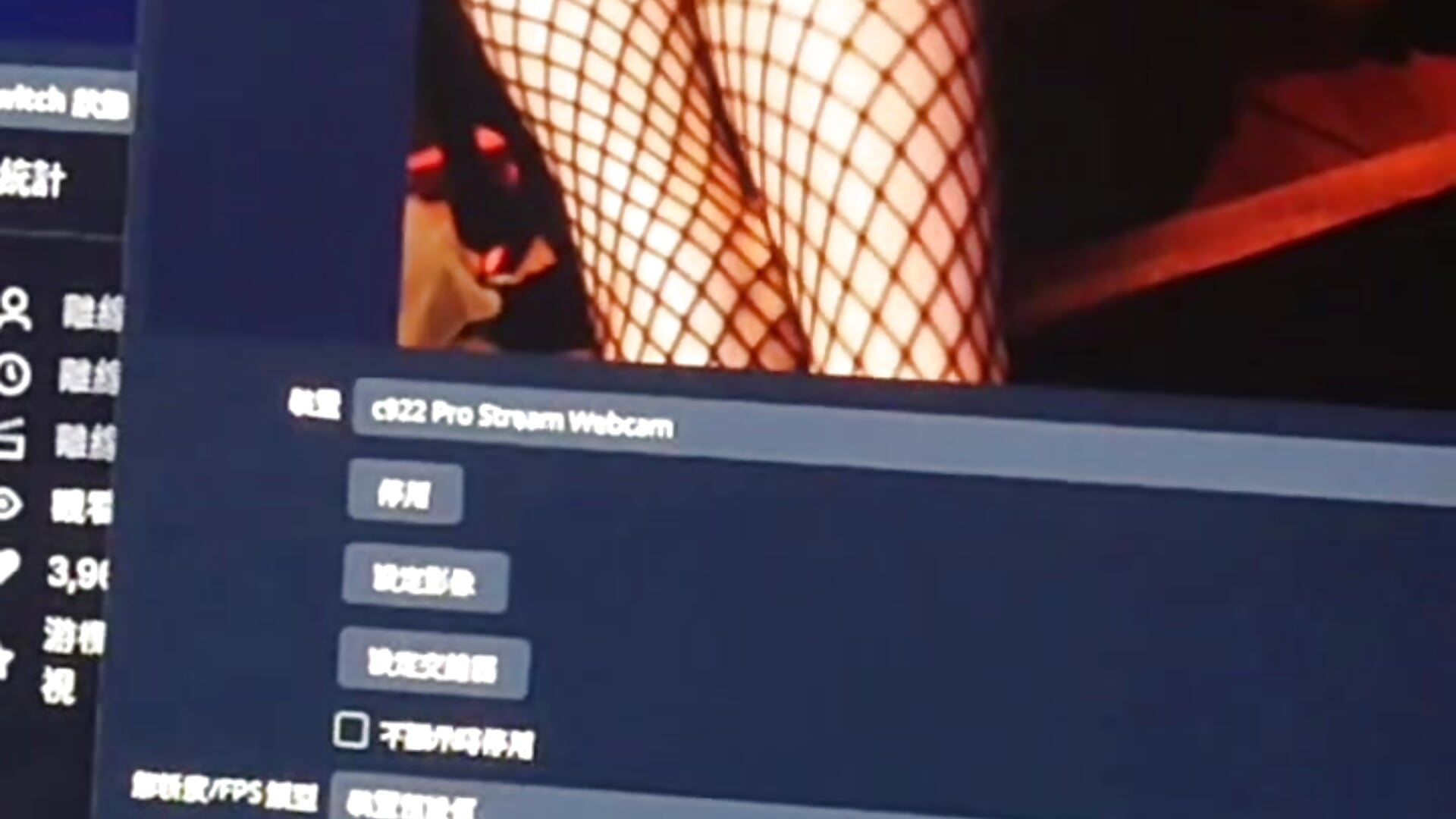 好喜歡網襪 - vídeo de la modelo de cam ChiChi0829