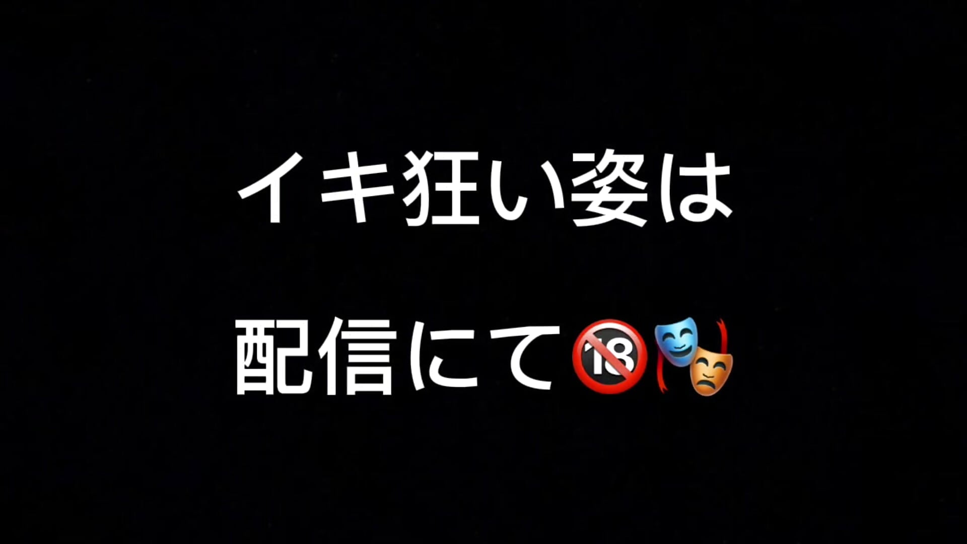 オ○ニー音声🔞 - video by Yuri-jpn cam model