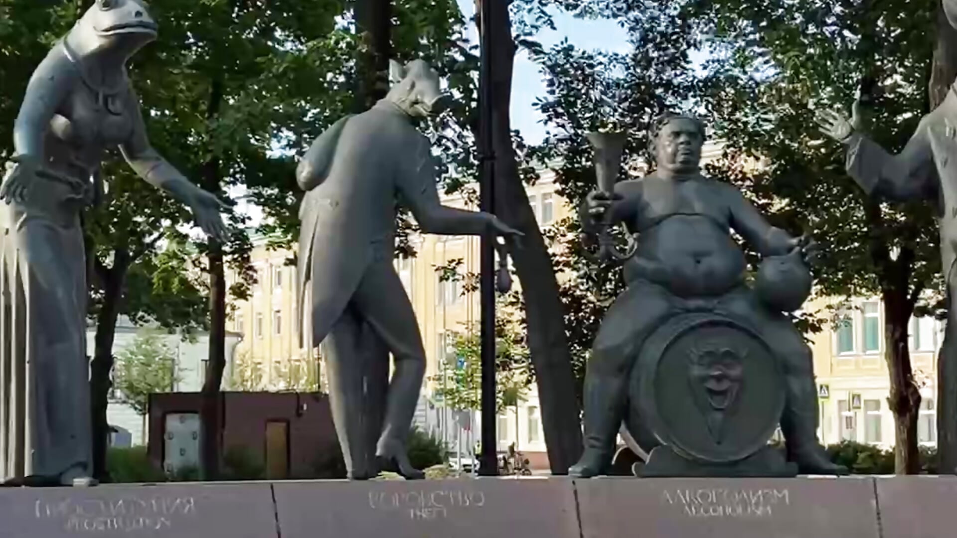 We were at the monument;))