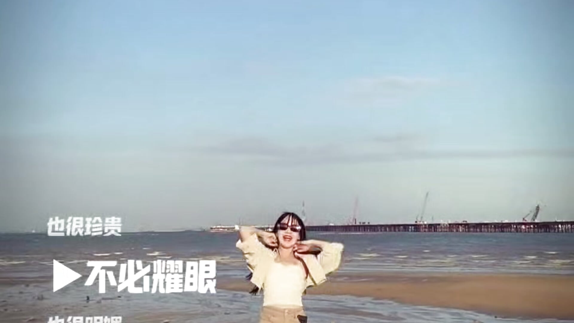 不必完美 - 69Anna主播的视频