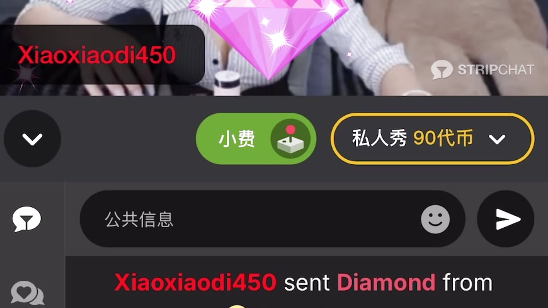 快看！川渝女人的变脸速度之快😏🤪