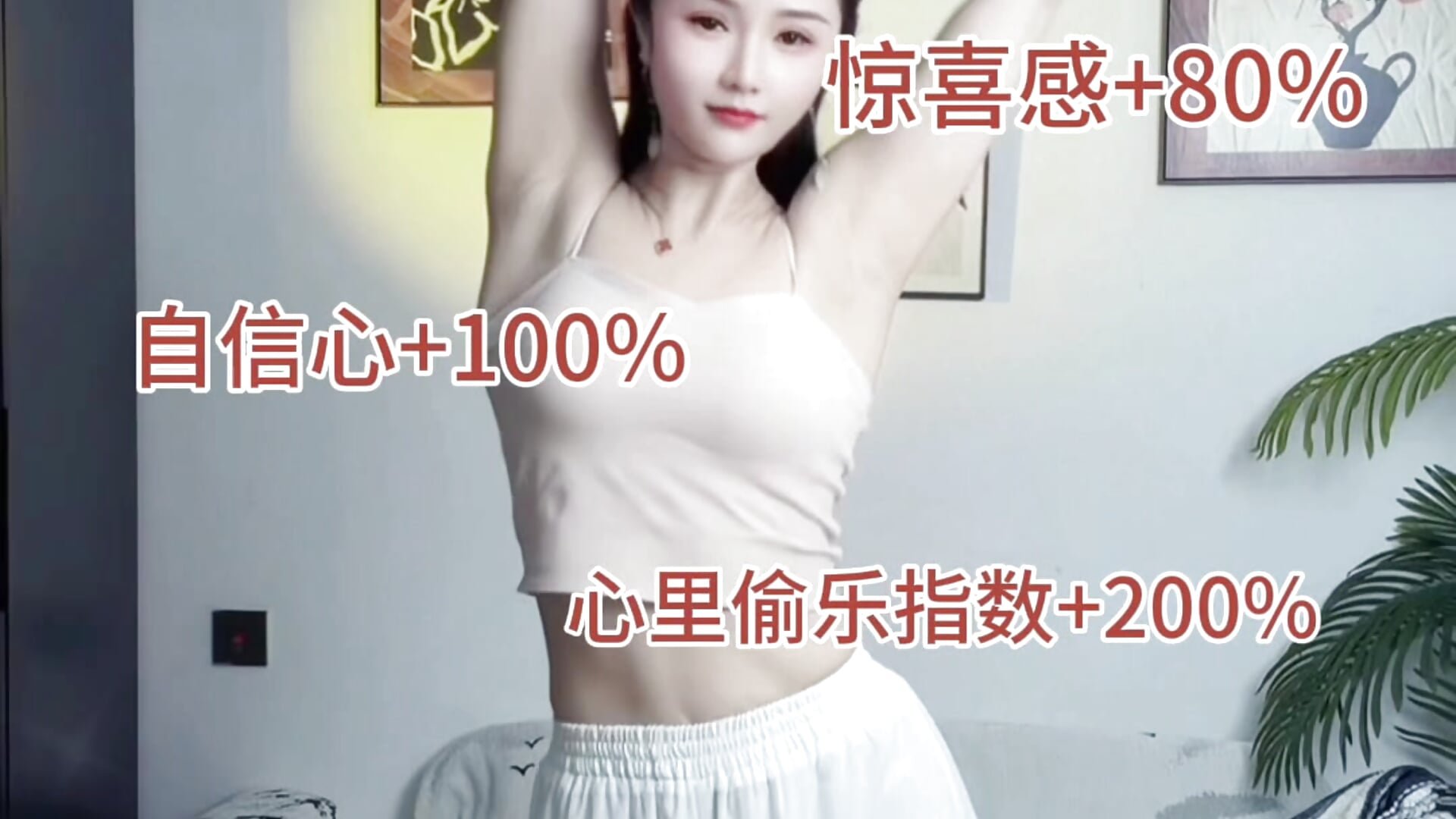 闲时活动一下身体 - video av Chuqing-520 cam-modell