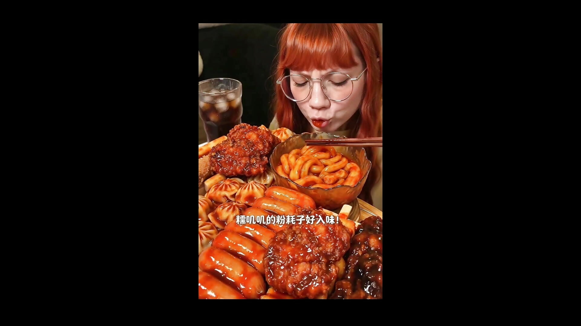 ASMR eat 2