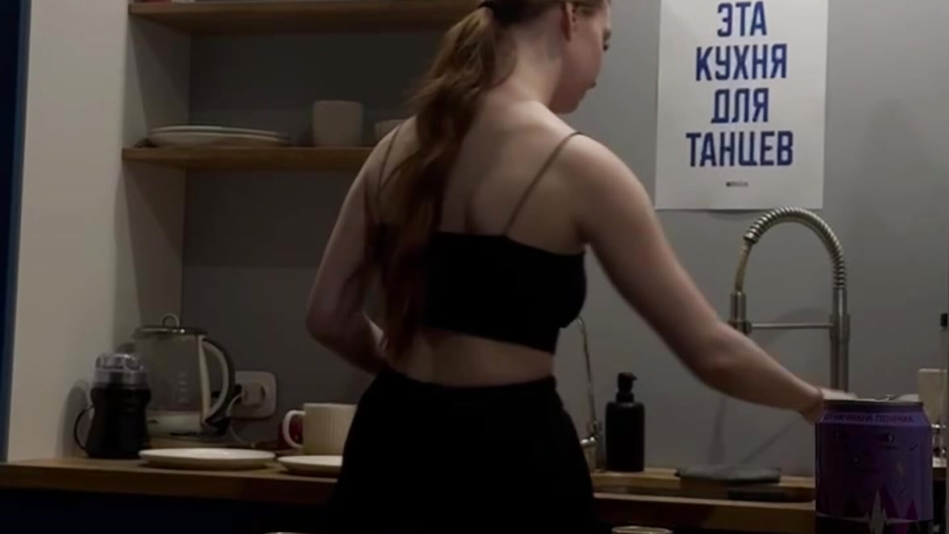 cooking for you — filmik TequilaHermann, modela(-lki) na kamerkach
