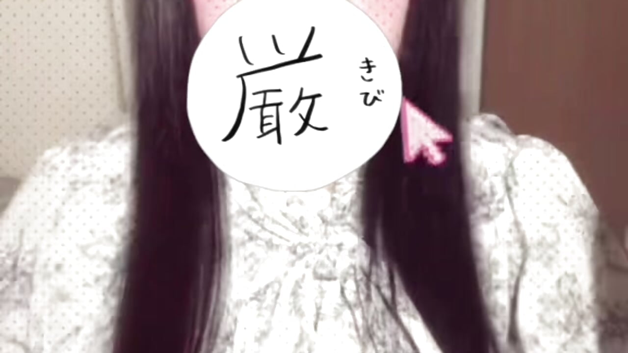 v14044g50000db9om8nog65mdptvhdvg - วิดีโอโดย aspara_daisuki โมเดลแคม