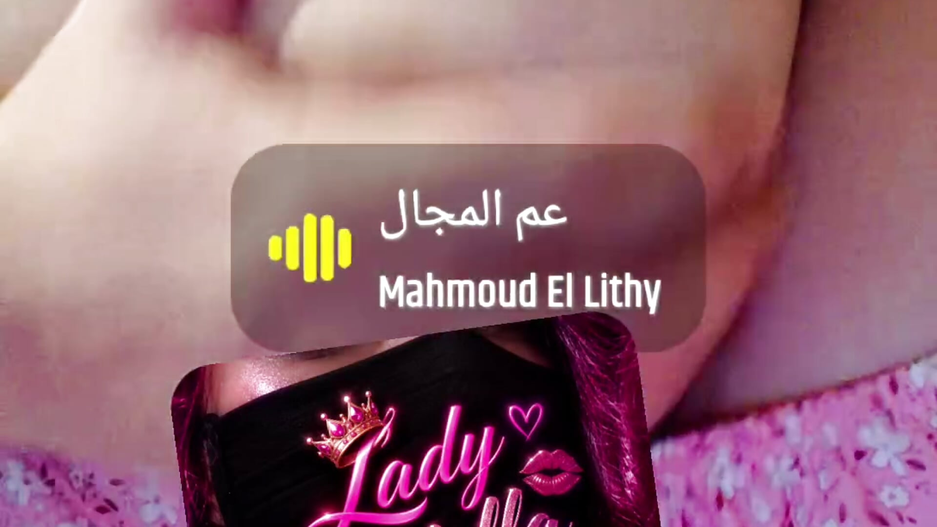 LadyNutella 🔥 - סרטון של LadyNutella