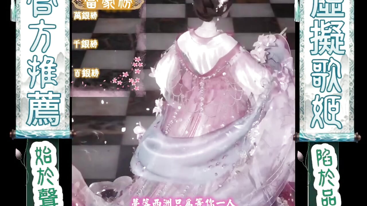 官方推薦國風虛擬歌姬開始營業啦 - video oleh shangguangoudan kamera model