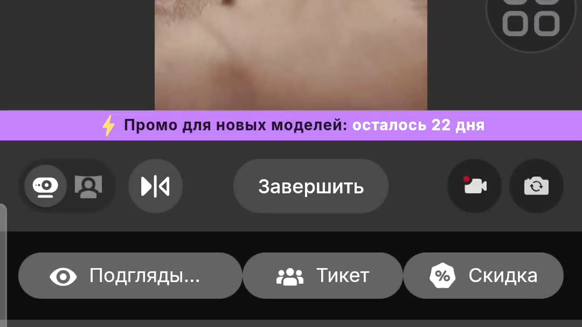 Кончу - video av asmann cam-modell