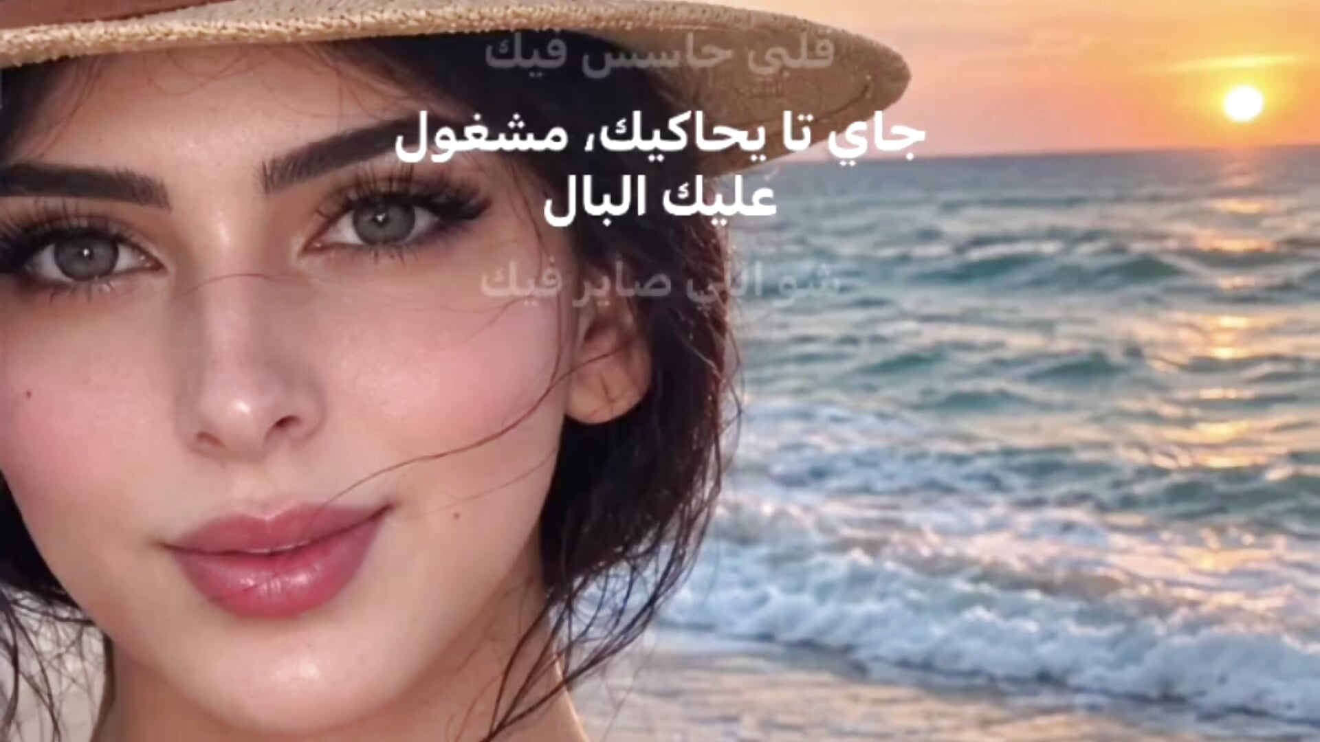 watermark_export - סרטון של Farawla20