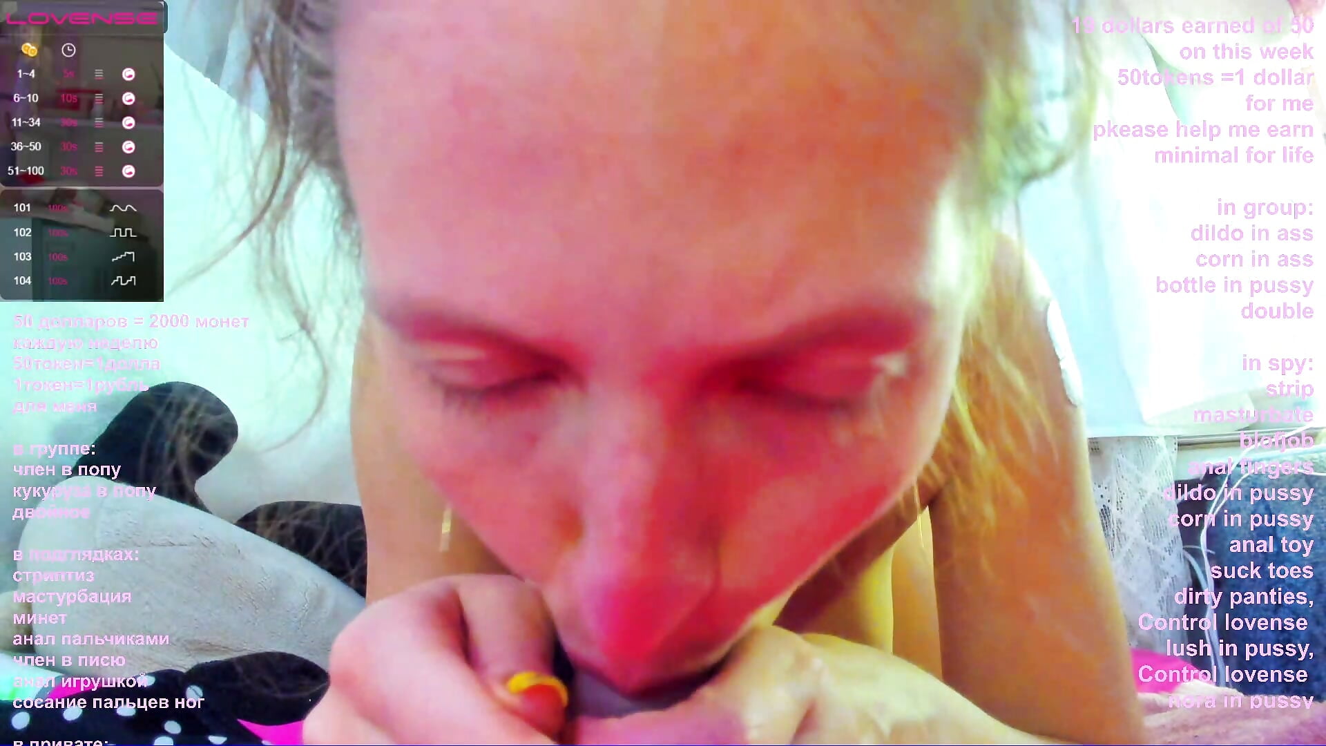 Original foreshortening for blowjob Оригинальный ракурс минет - video by IamYourNarcotic cam model