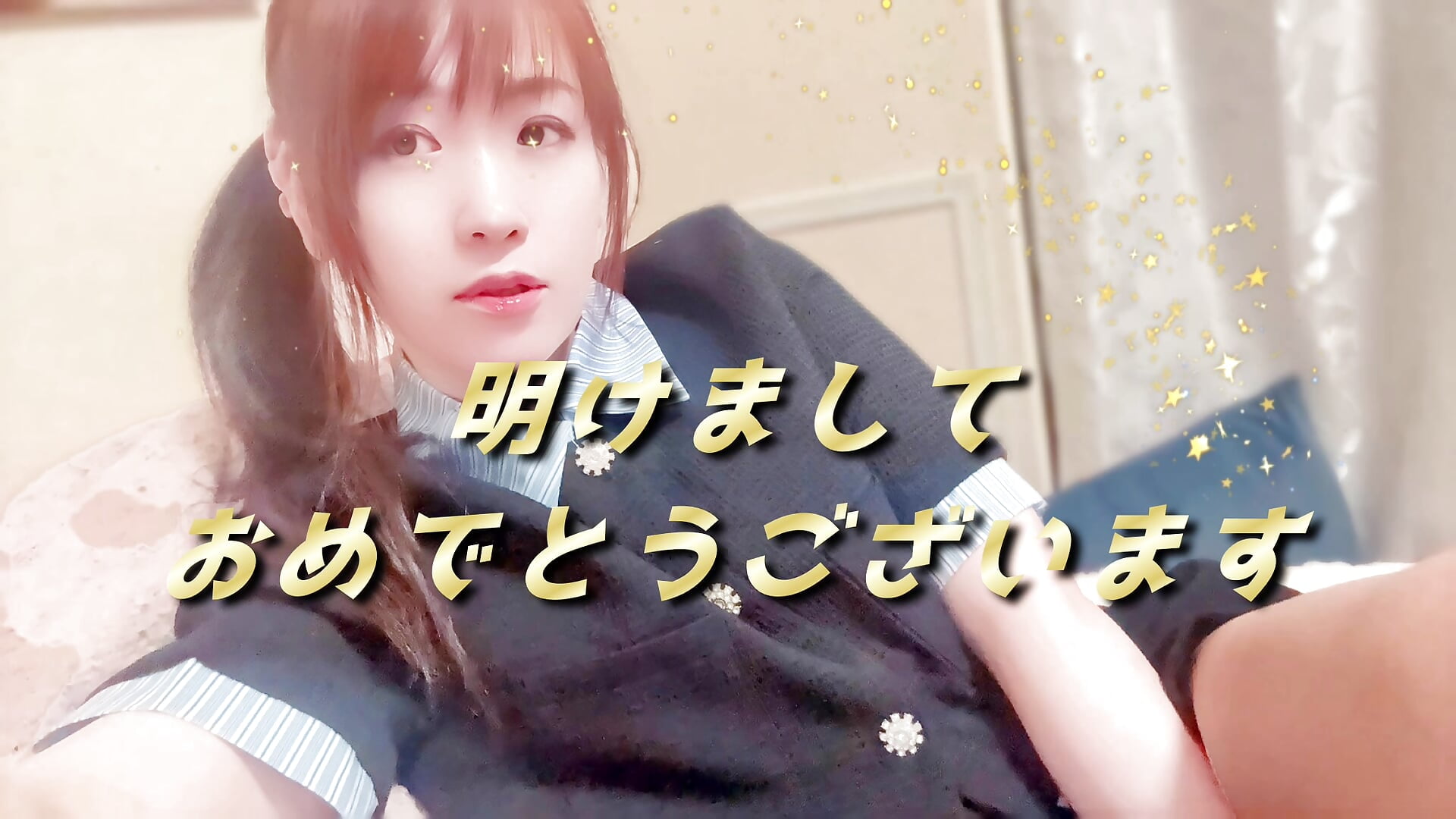 謹賀新年2026 - video by -N_Miyabi- cam model