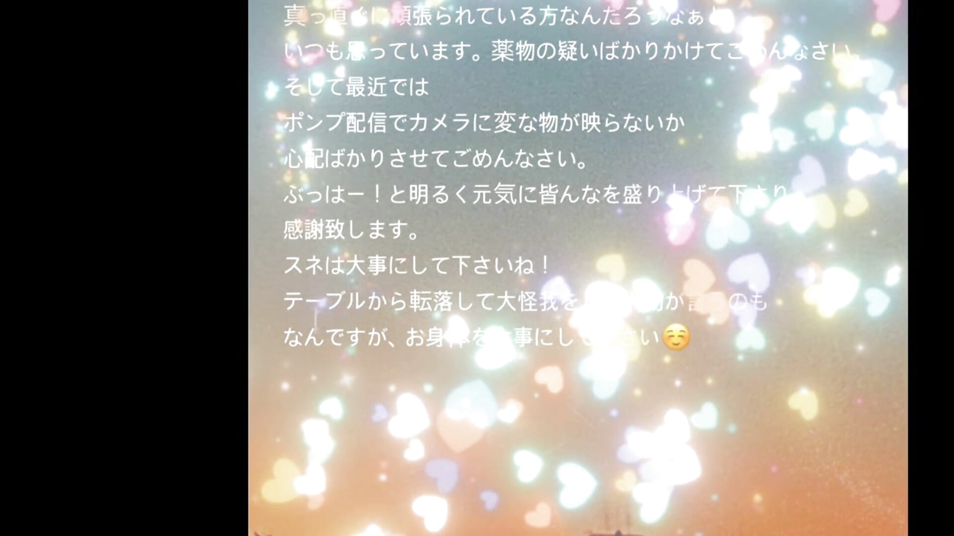 2周年&誕生日&お気に入り200k全てありがとう❤️-カメラキャストのmirurun-08の動画