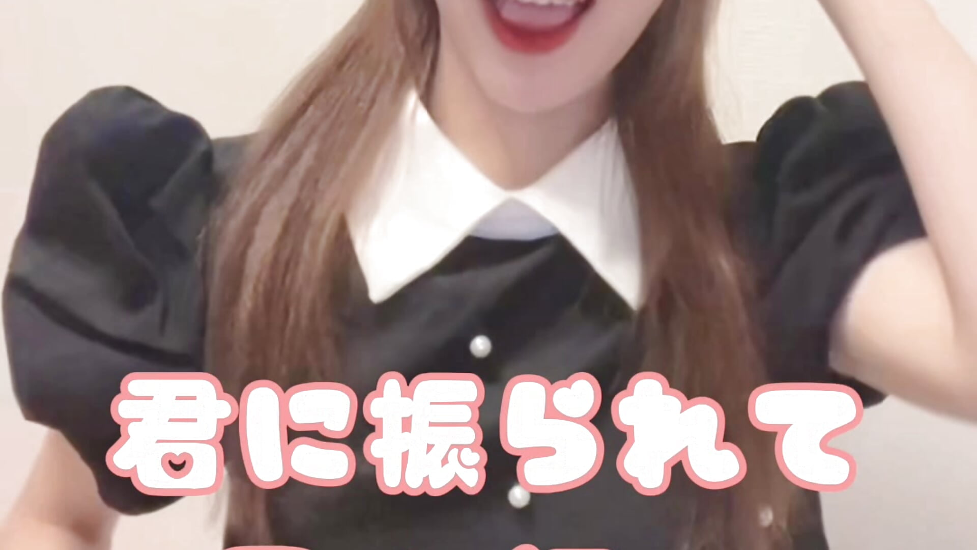 逆襲だー！