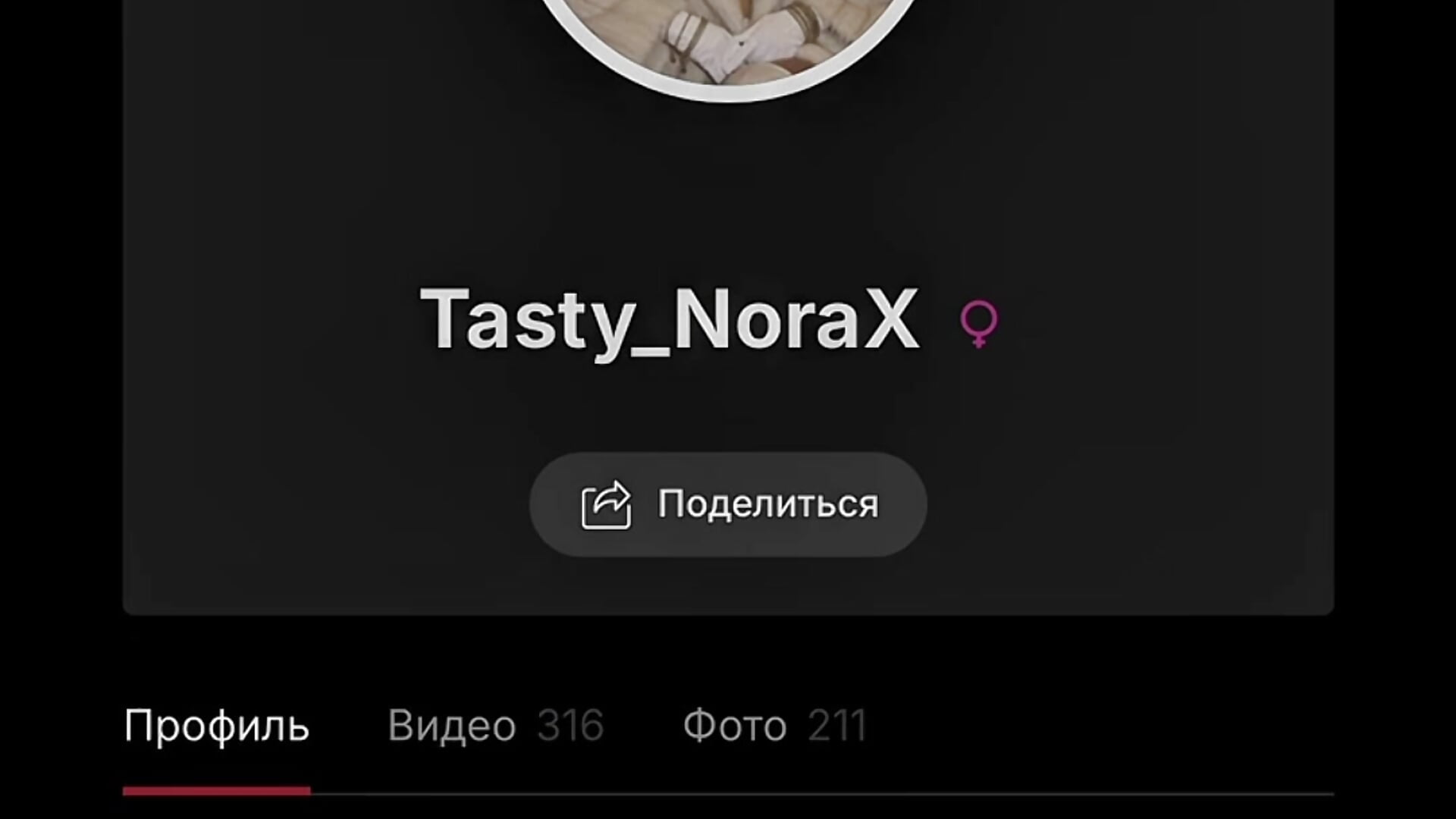 About me– Tasty_NoraX kameramodell videója