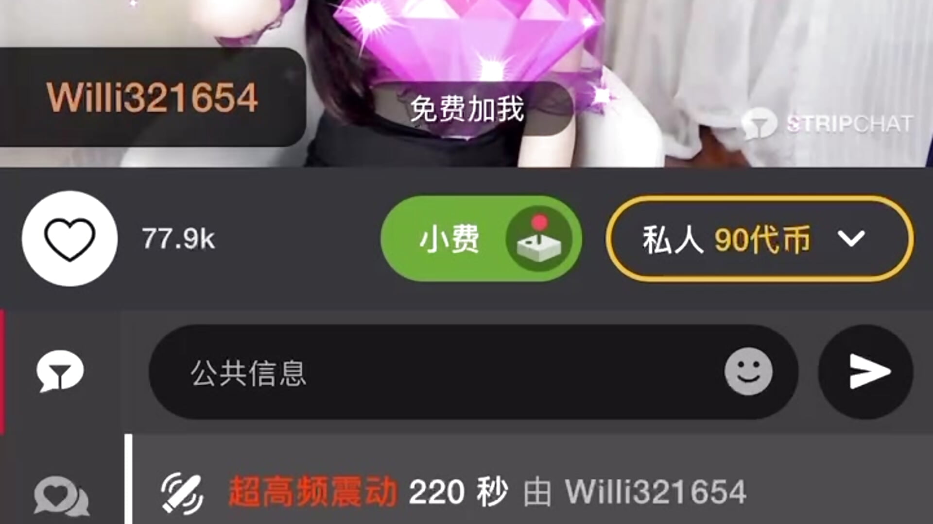 美美